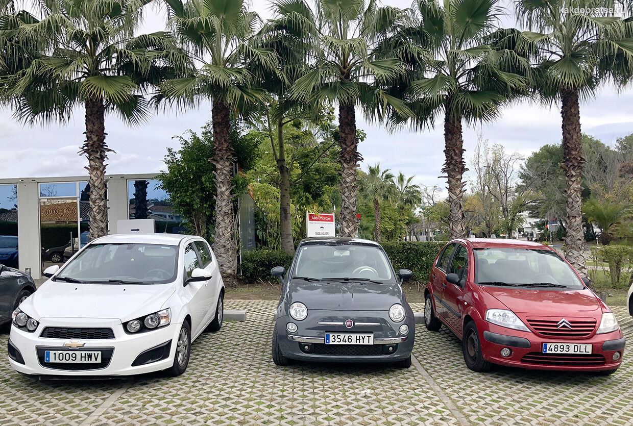 Испания аренда авто