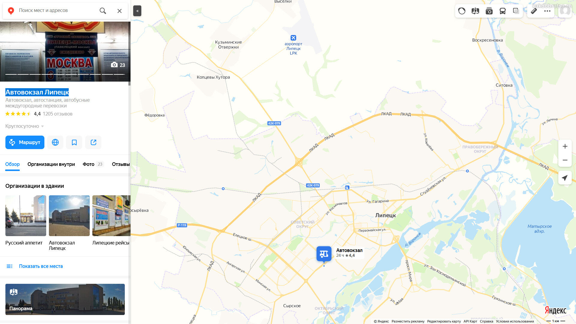 Автовокзал Липецк на карте и как добраться