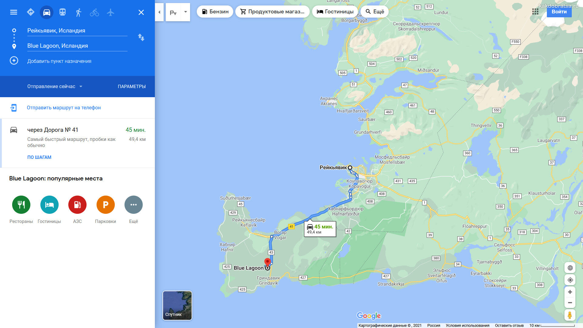 Из Рейкьявика в Голубую Лагуну в Исландии карта и расстояние