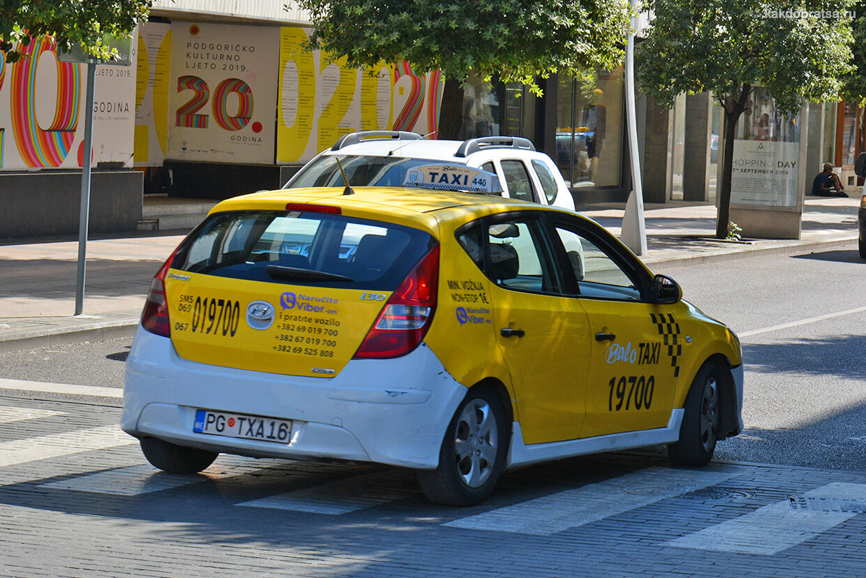Такси из Будвы в Подгорицу