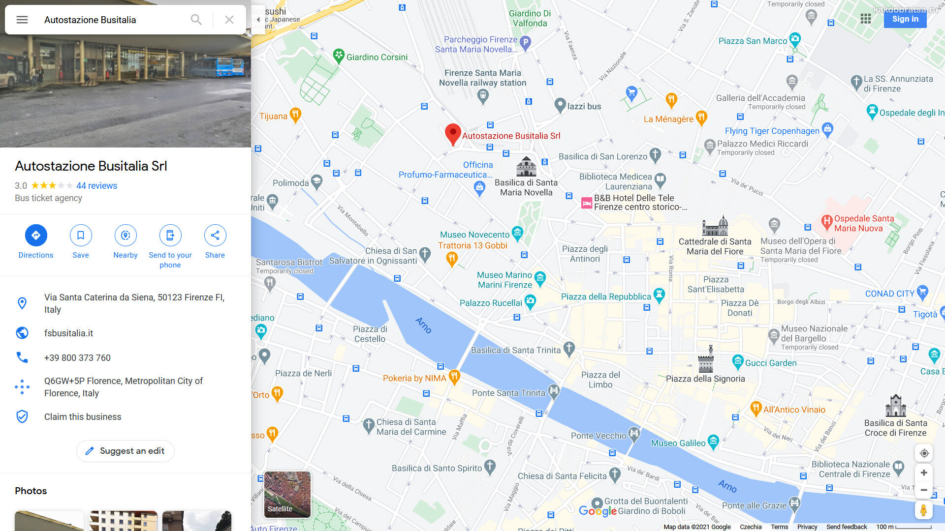 Автовокзал Флоренции адрес и где находится на карте