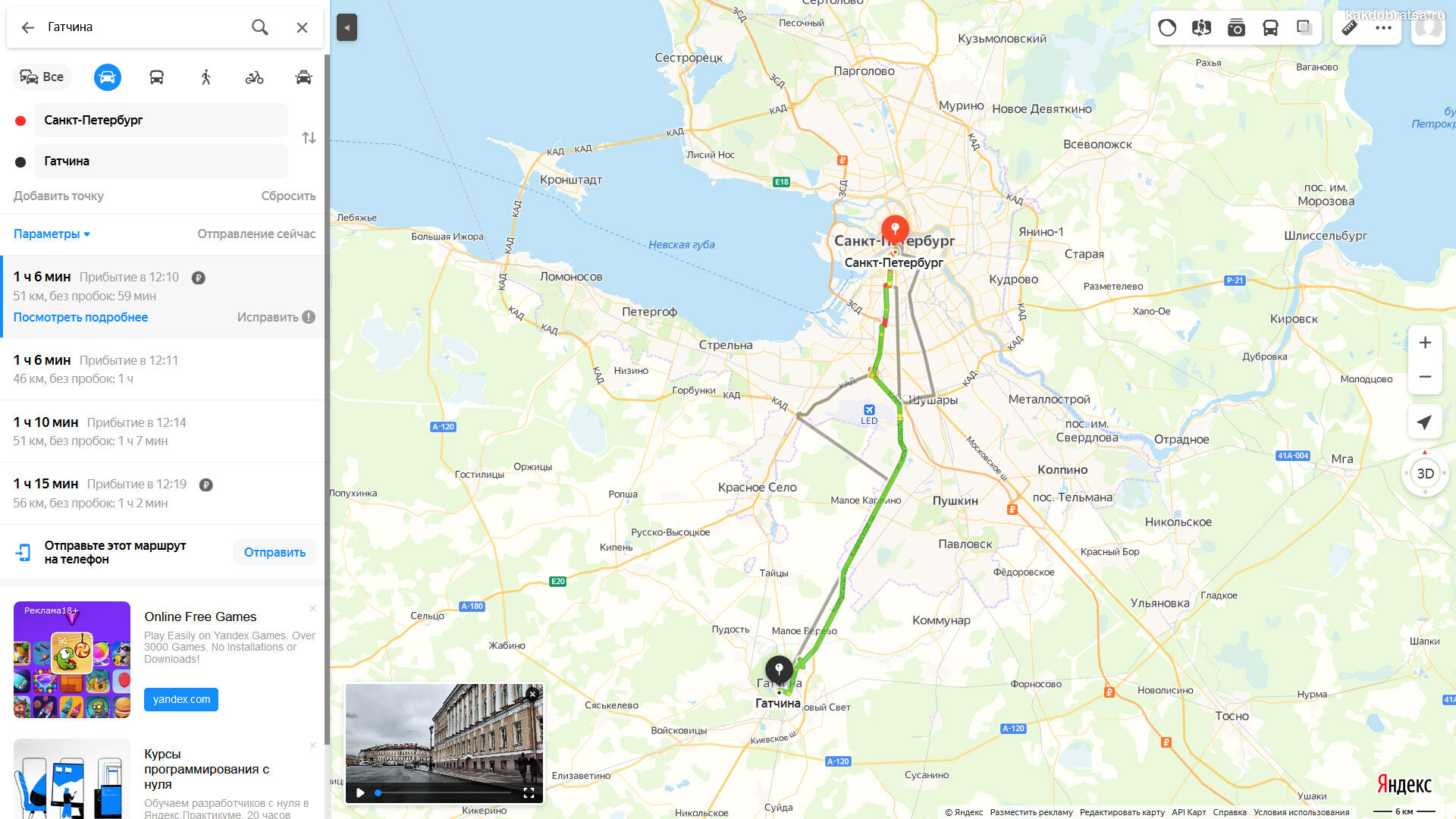 From Saint Petersburg to Gatchina Map