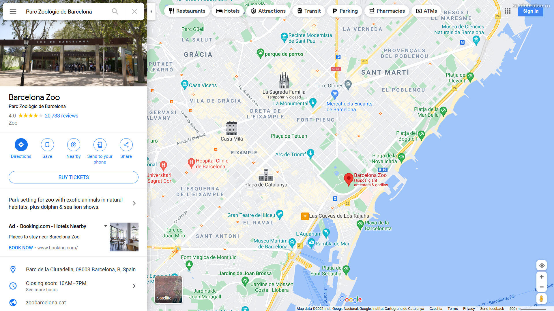 Где находится зоопарк Барселоны на карте точка