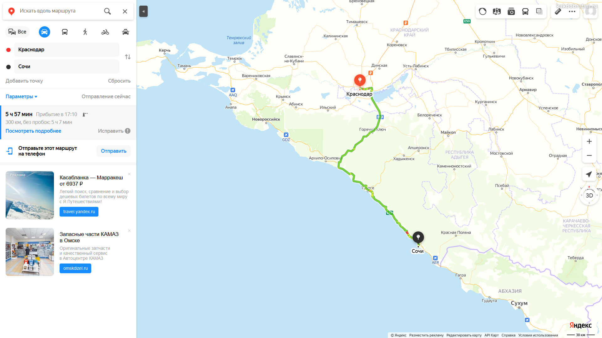 Как добраться из Краснодара в Сочи - карта