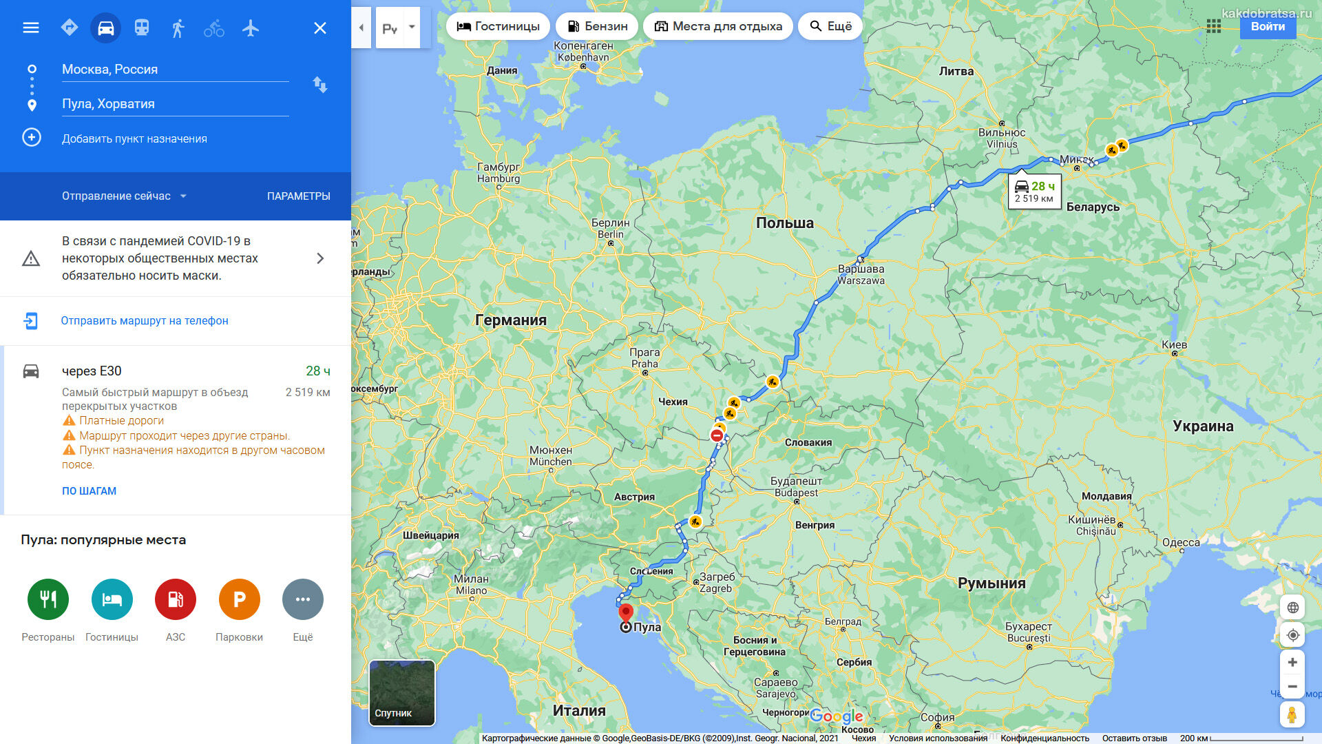 Расстояние между Москвой и Хорватией по карте