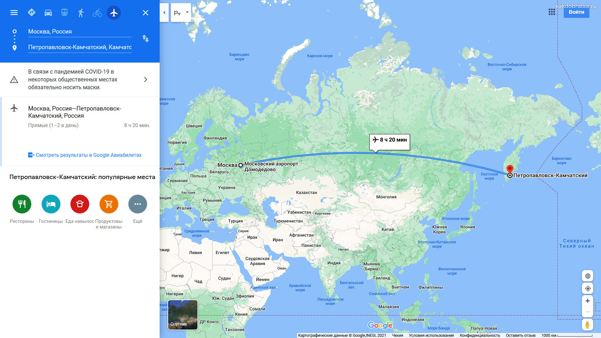 Расстояние между Москвой и Камчаткой на карте