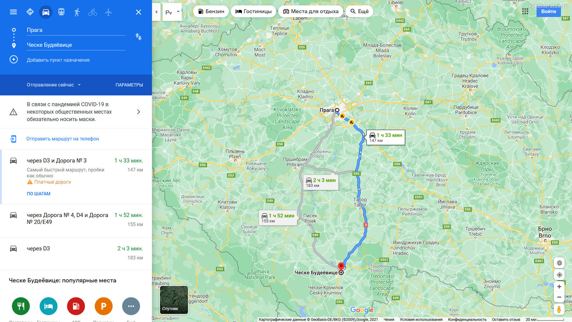 Расстояние между Прагой и Ческе Будеёвице по карте