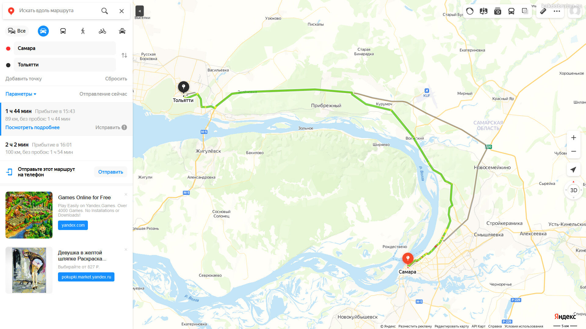 Сколько километров между Тольятти и Самарой по карте