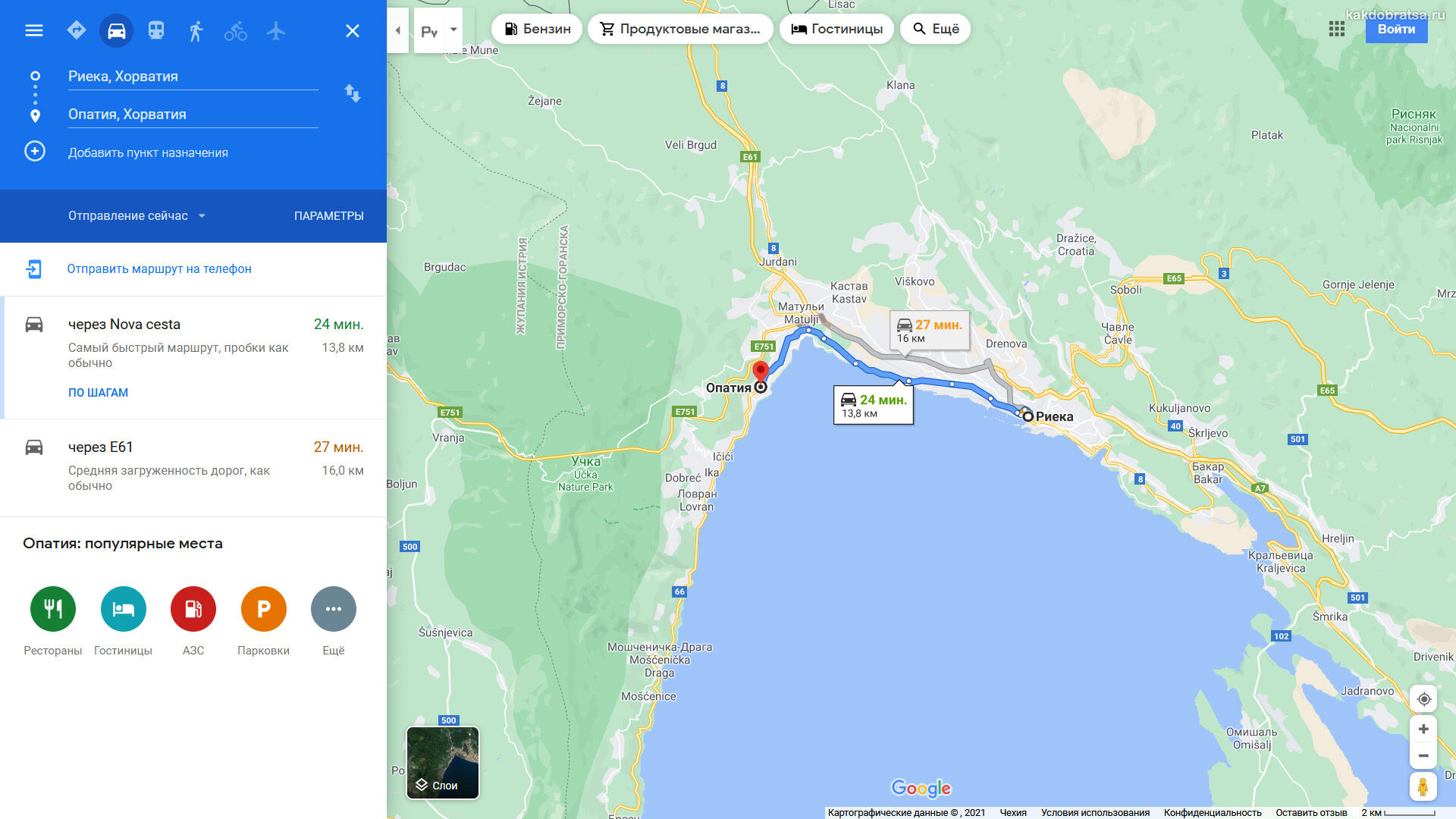 Расстояние между Риекой и Опатией по карте