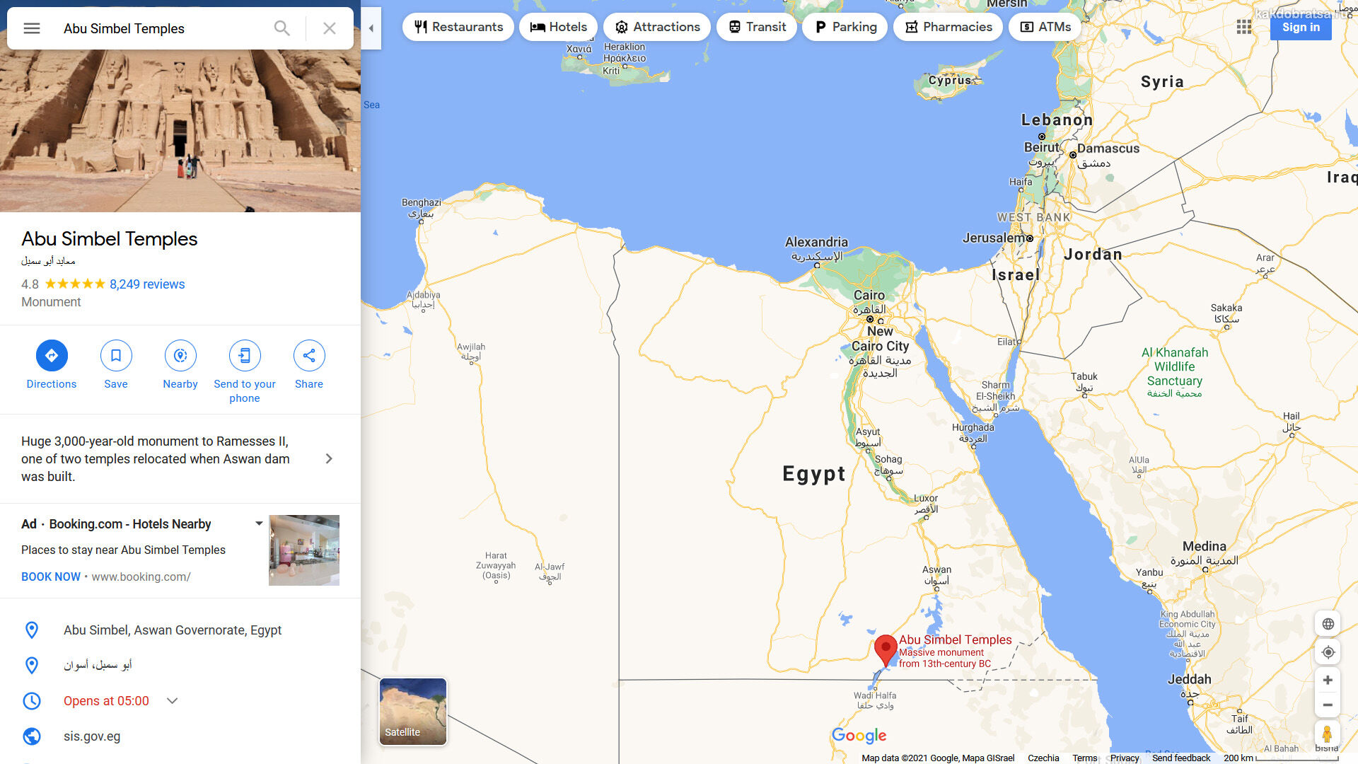 Где находится Абу-Симбел в Египте на карте