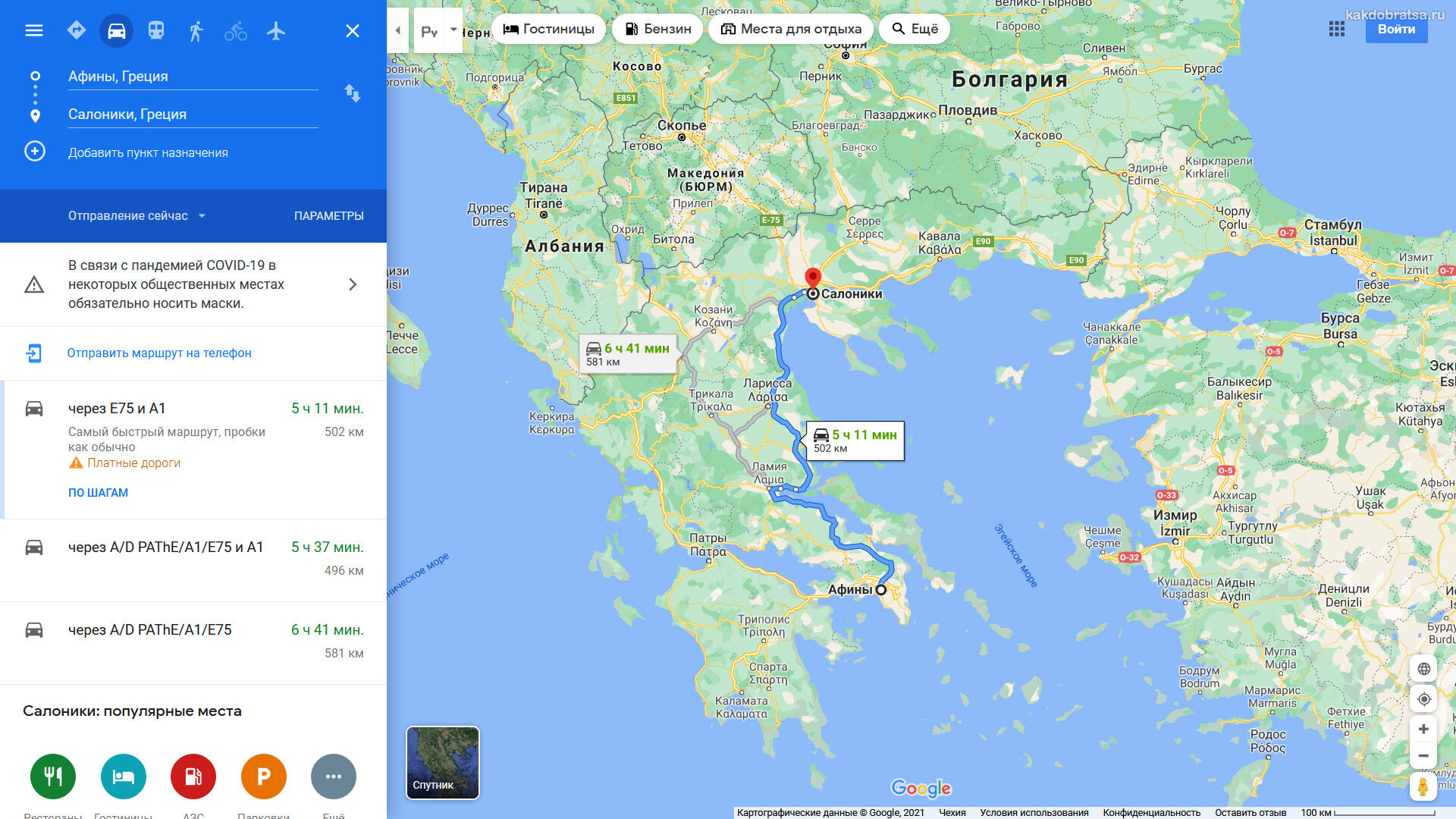 Расстояние Афины Салоники по карте