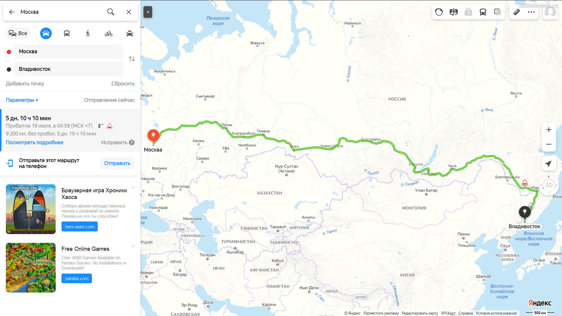 Как добраться из Москвы до Владивостока - карта