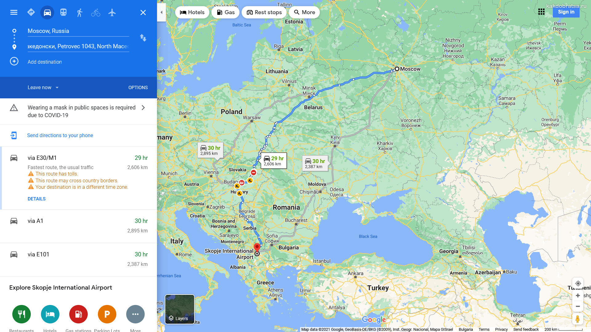 Расстояние между Москвой и Скопье по карте