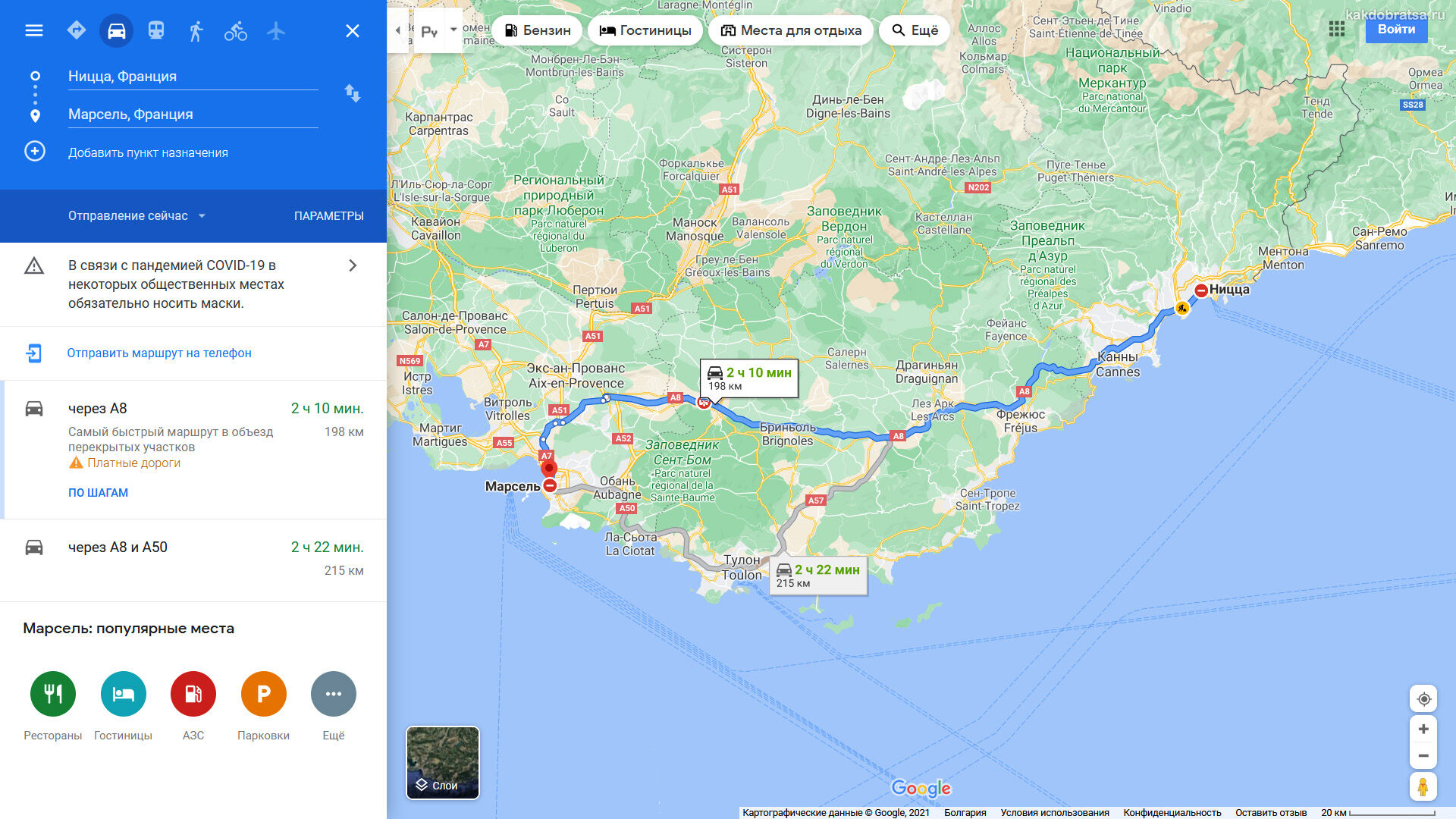 Как добраться из Ниццы в Марсель - карта