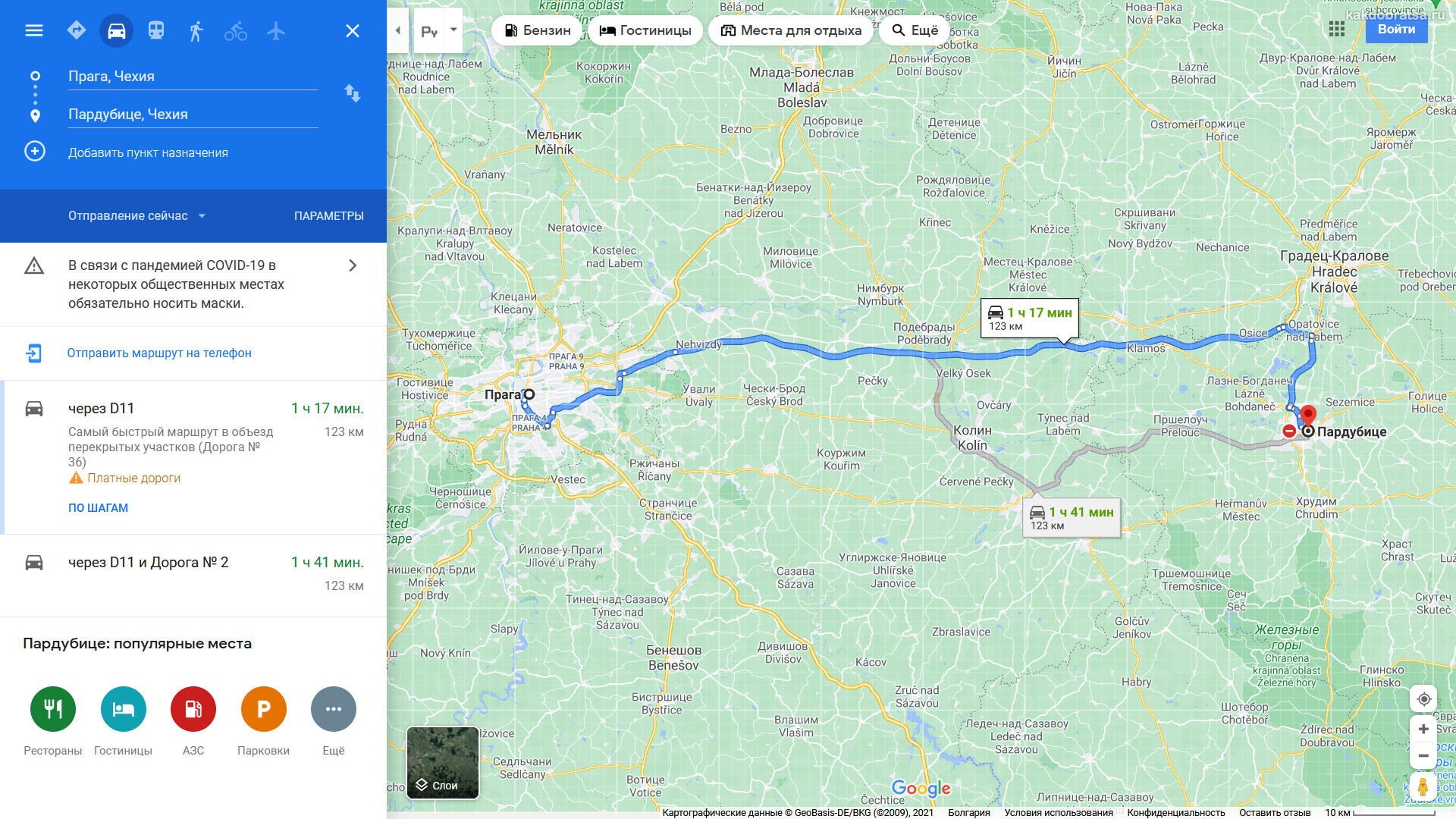 Расстояние между городами Прага и Пардубице по карте