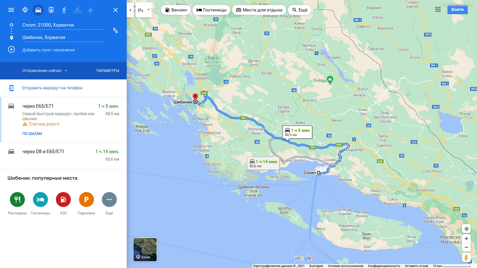 Как добраться из Сплита в Шибеник - карта