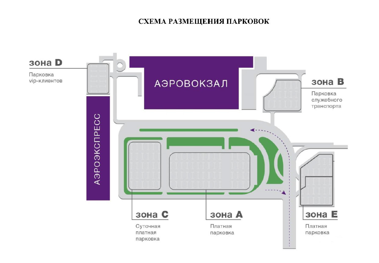 Аэропорт Владивосток карта парковки