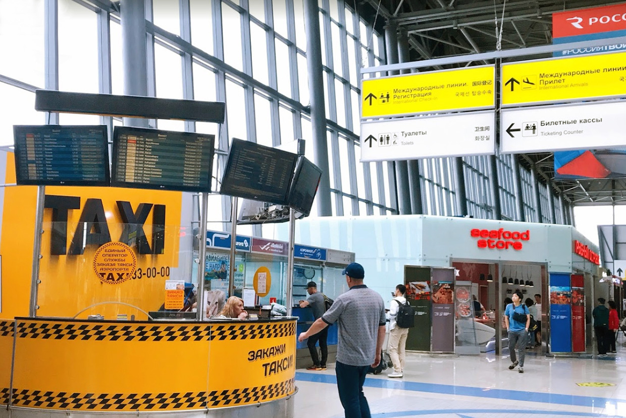 Аэропорт Владивосток такси трансфер
