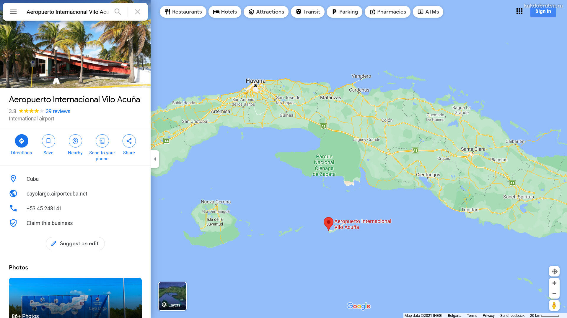 Расстояние между островом Кайо Ларго и Кубой