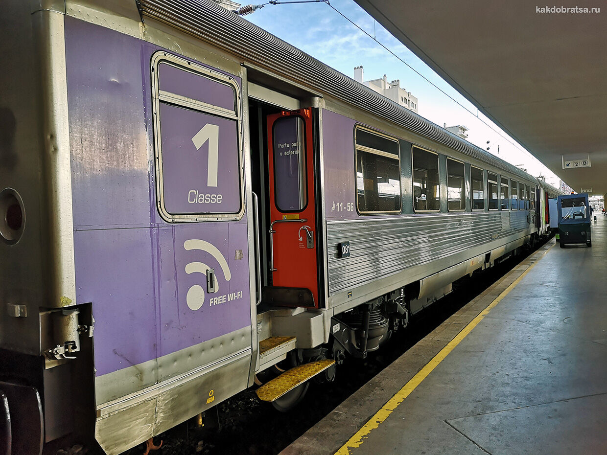 Поезд из Мадрида в Лиссабон