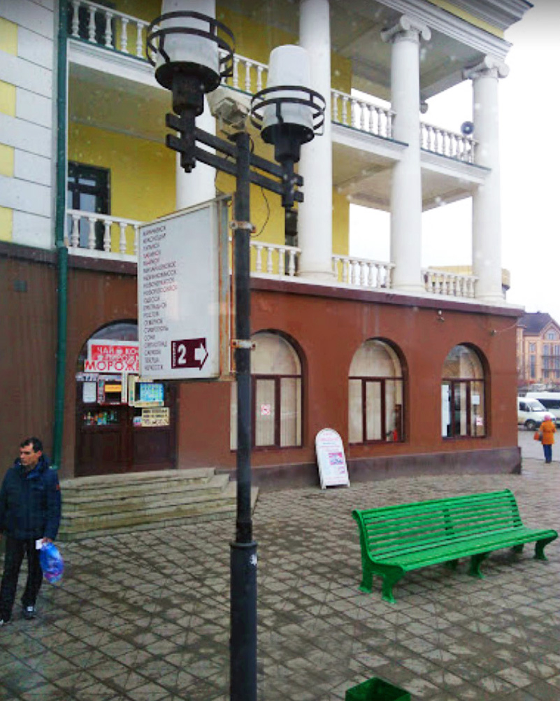 Автовокзал Пятигорска главный центральный