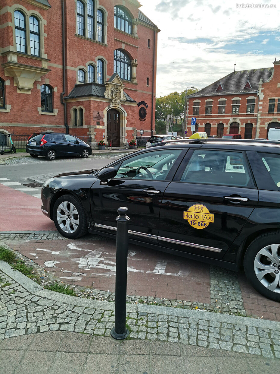 Такси трансфер из аэропорта Гданьска