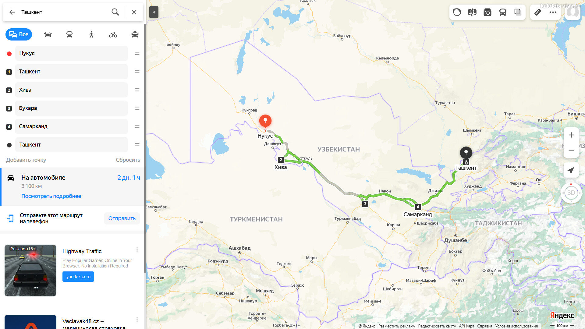 Маршрут путешествия по Узбекистану