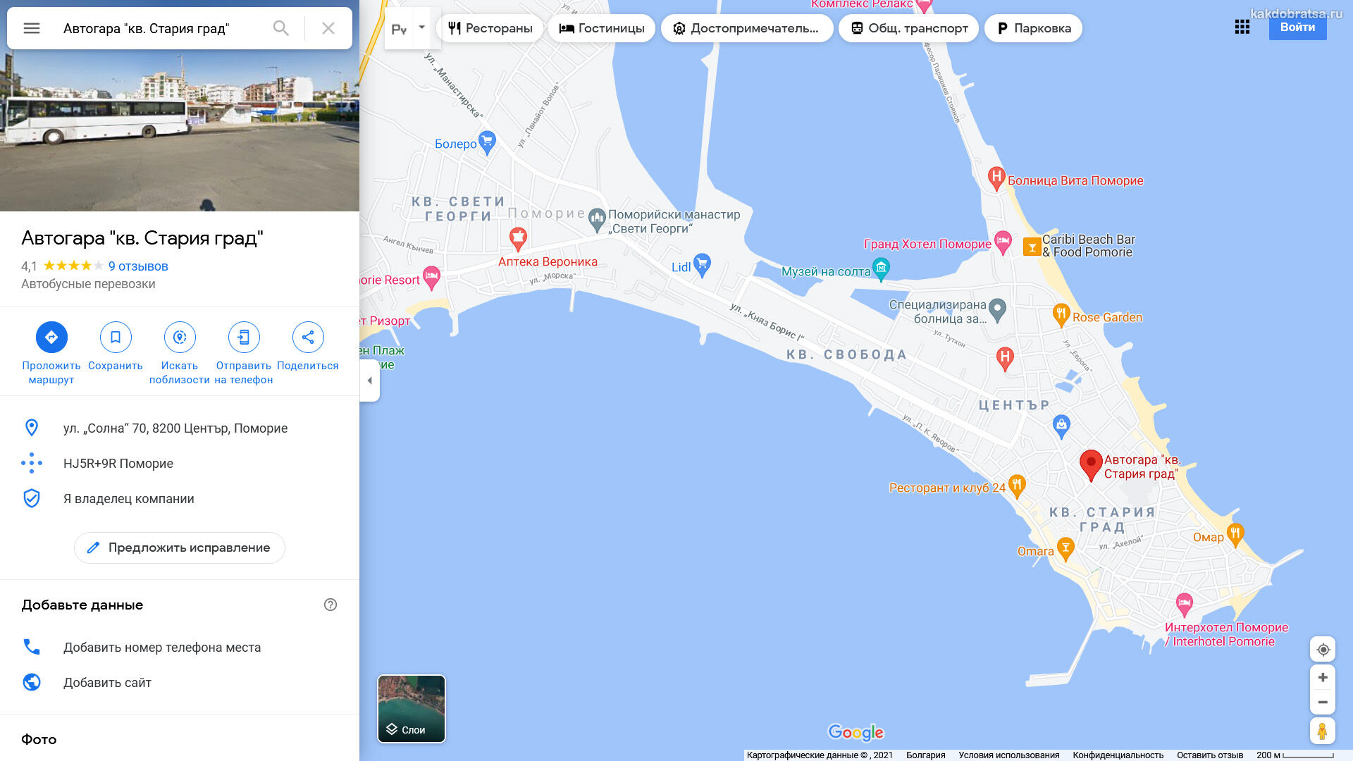 Автовокзал Поморие Центр на карте где находится