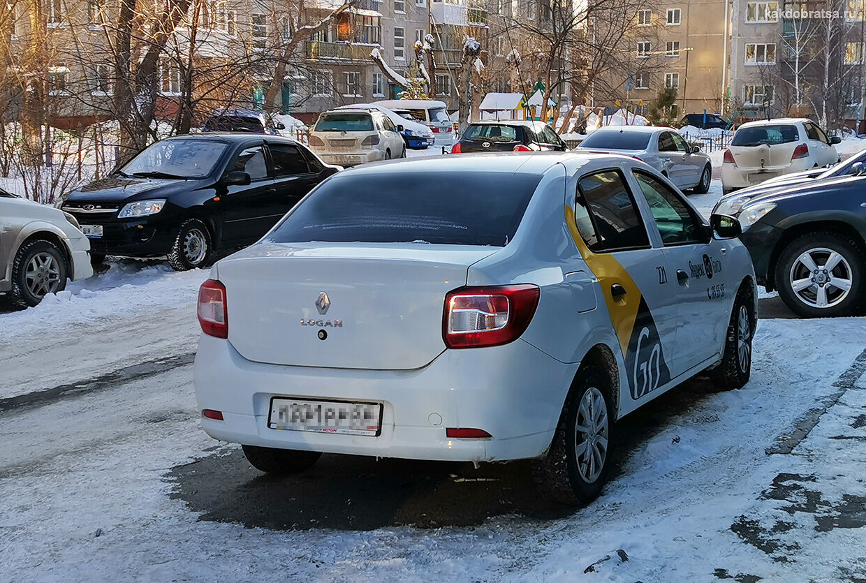 Такси из аэропорта Якутска