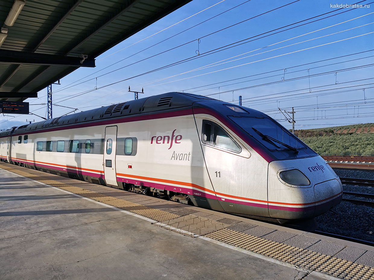 Купить дешевые билеты на поезд в Испании