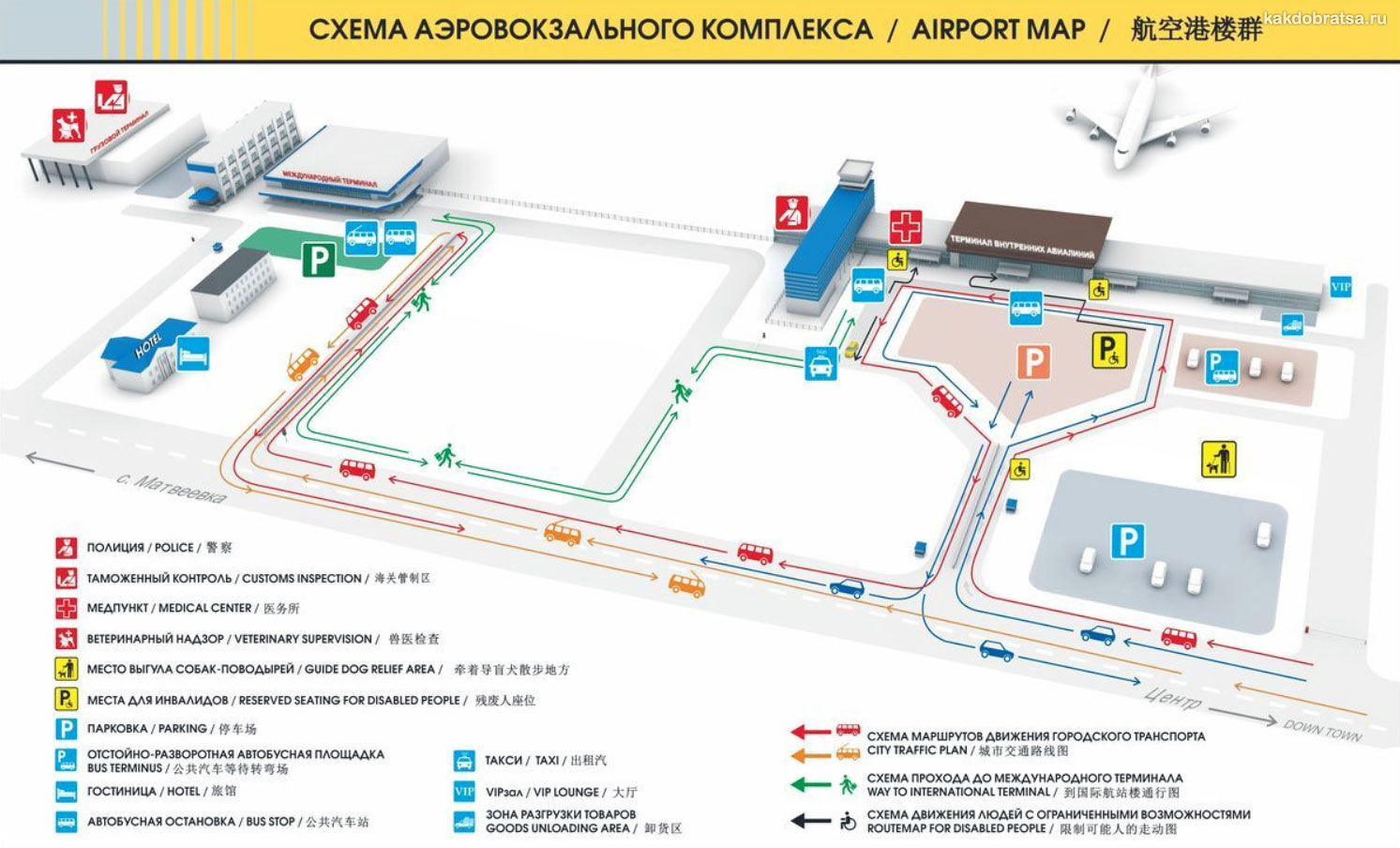 Карта-схема терминалов аэровокзала Хабаровска
