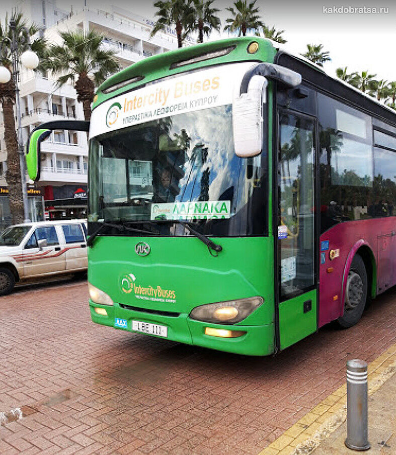 Автобус из Ларнаки в Пафос
