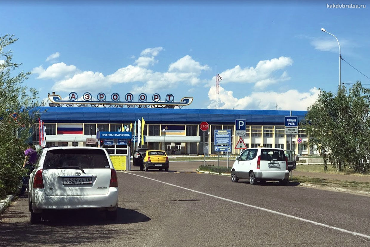 Парковка в аэропорту Улан-Удэ
