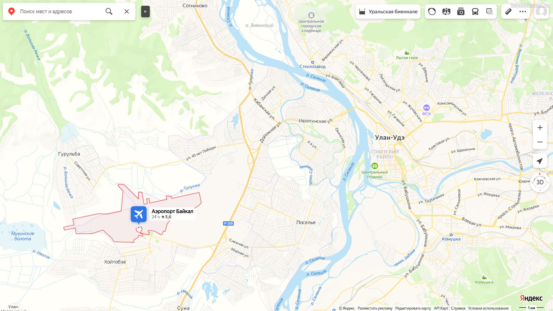 Расположение аэропорта Улан-Удэ на карте