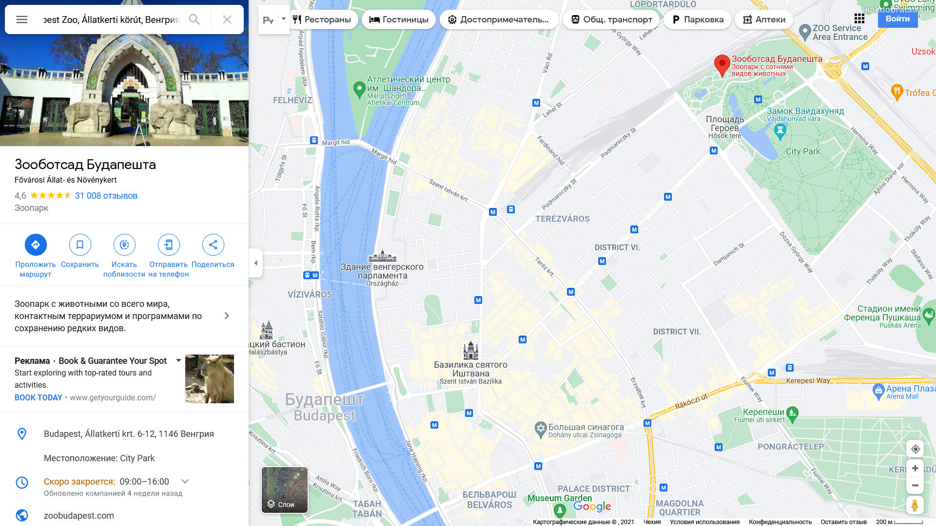 Где находится зоопарк Будапешта – точка на карте и адрес