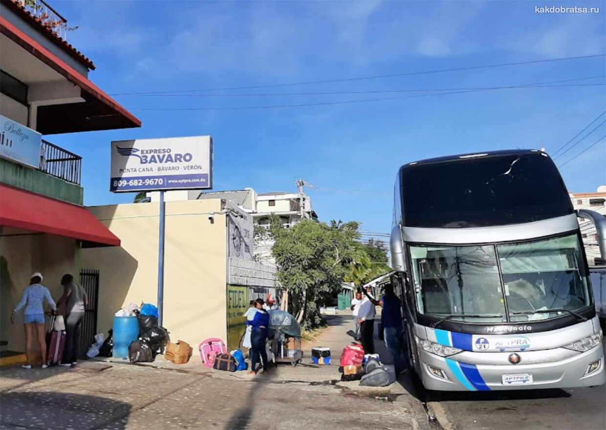 Автобус из Баваро в Санто-Доминго