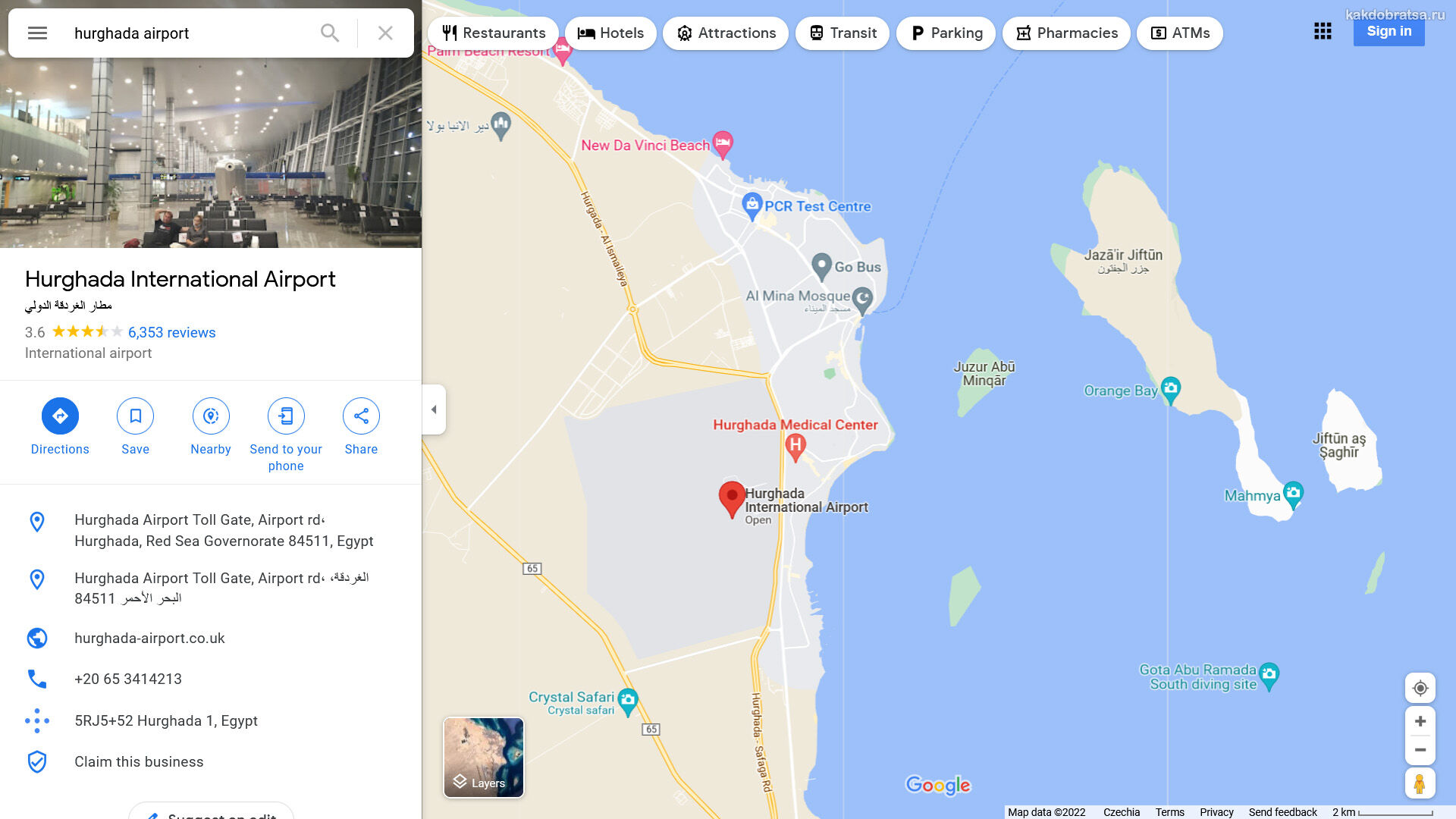 Хургада аэропорт адрес и точка на карте