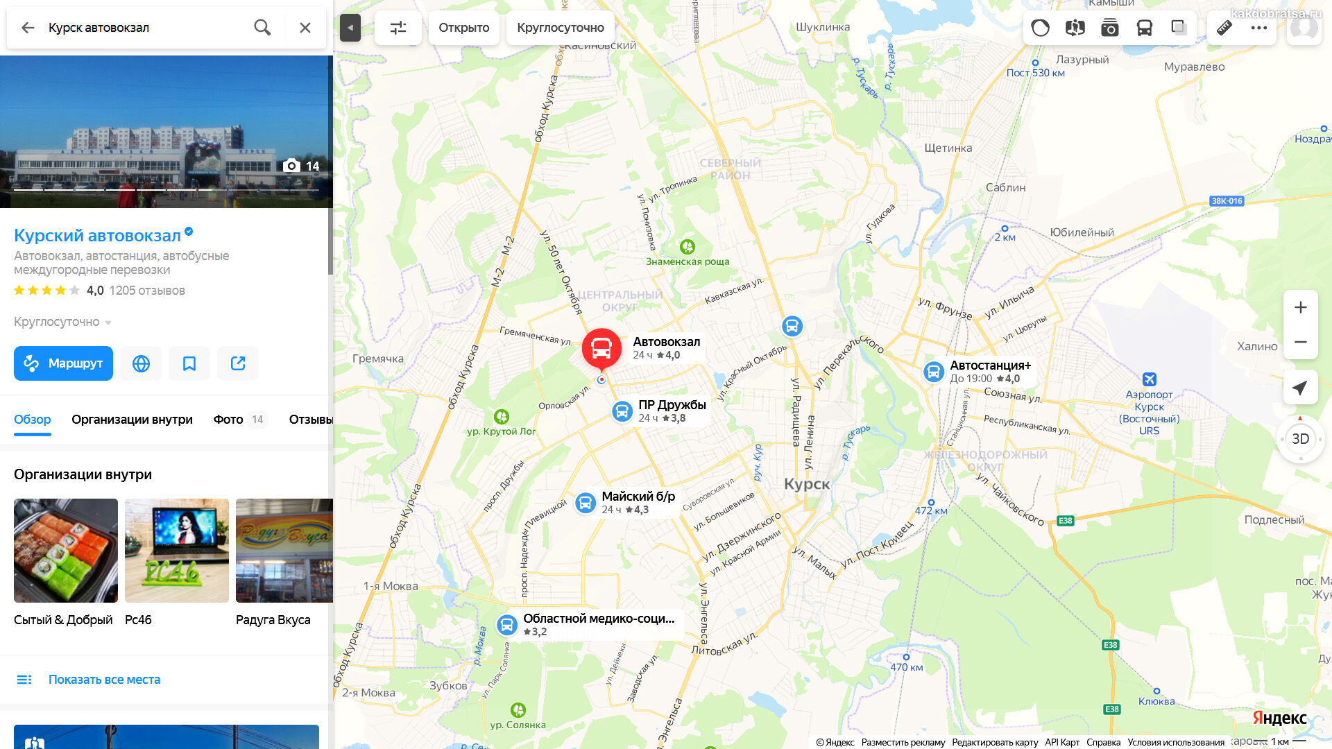 Автовокзалы Курска на карте и адреса