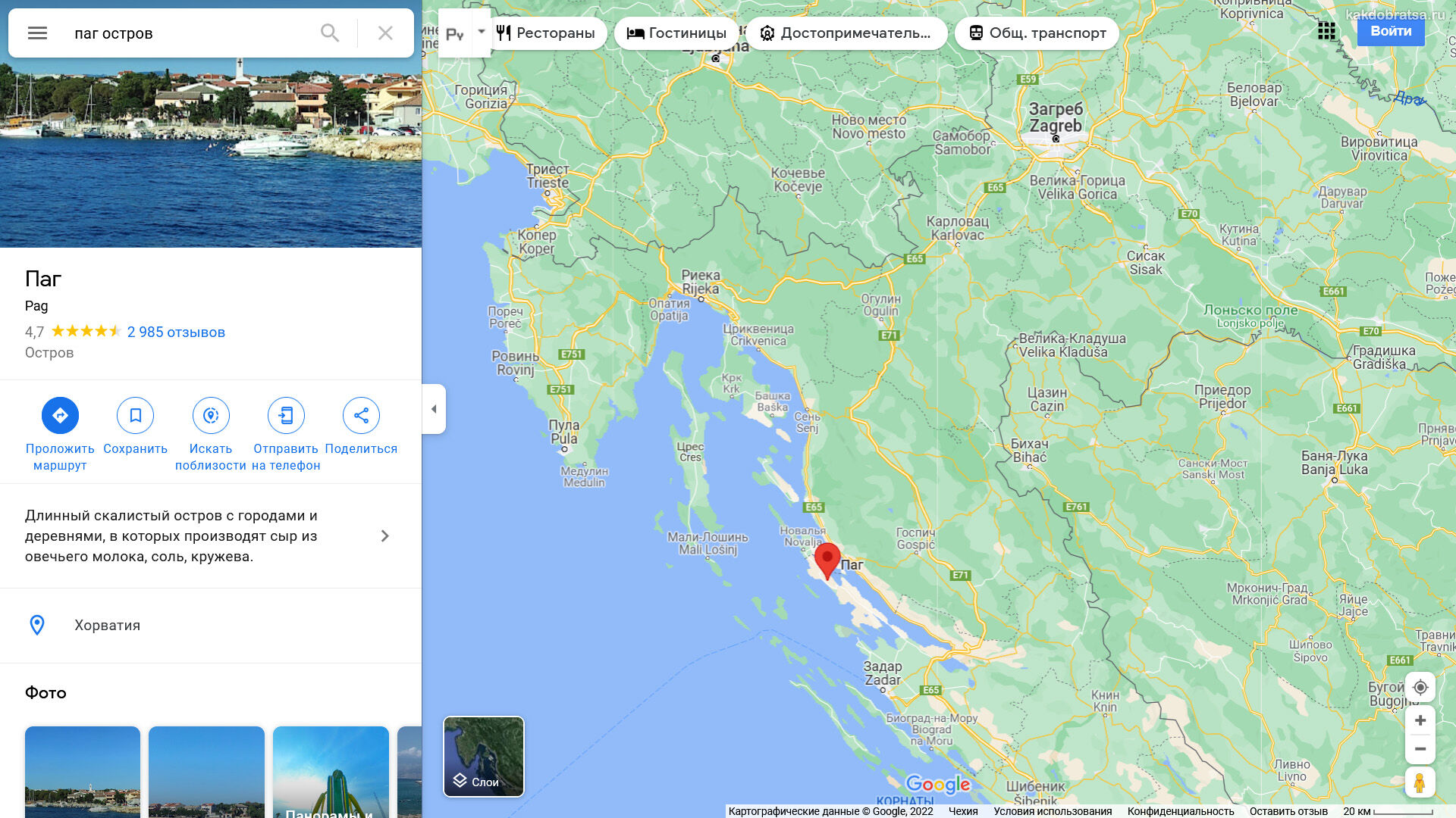 Где находится остров Паг в Хорватии на карте