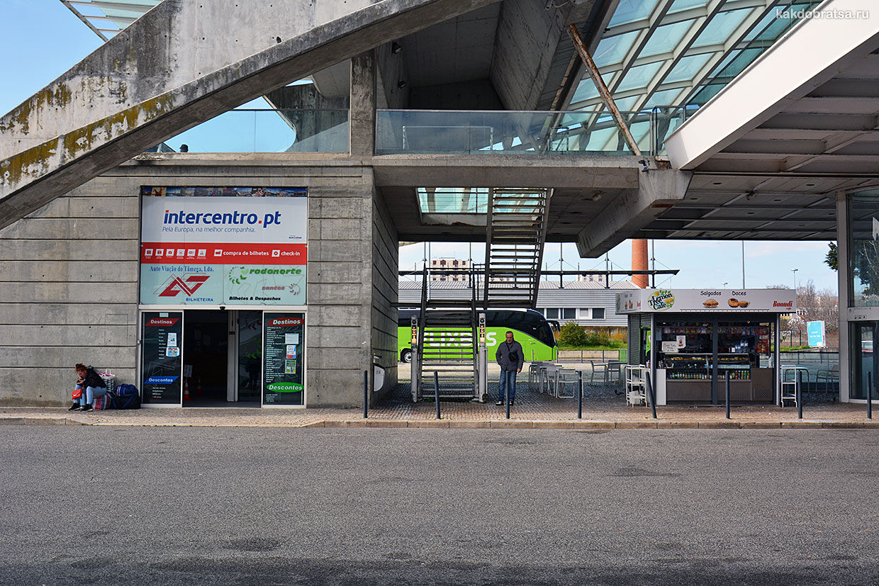  Лиссабон автовокзал Ориенте Восточный