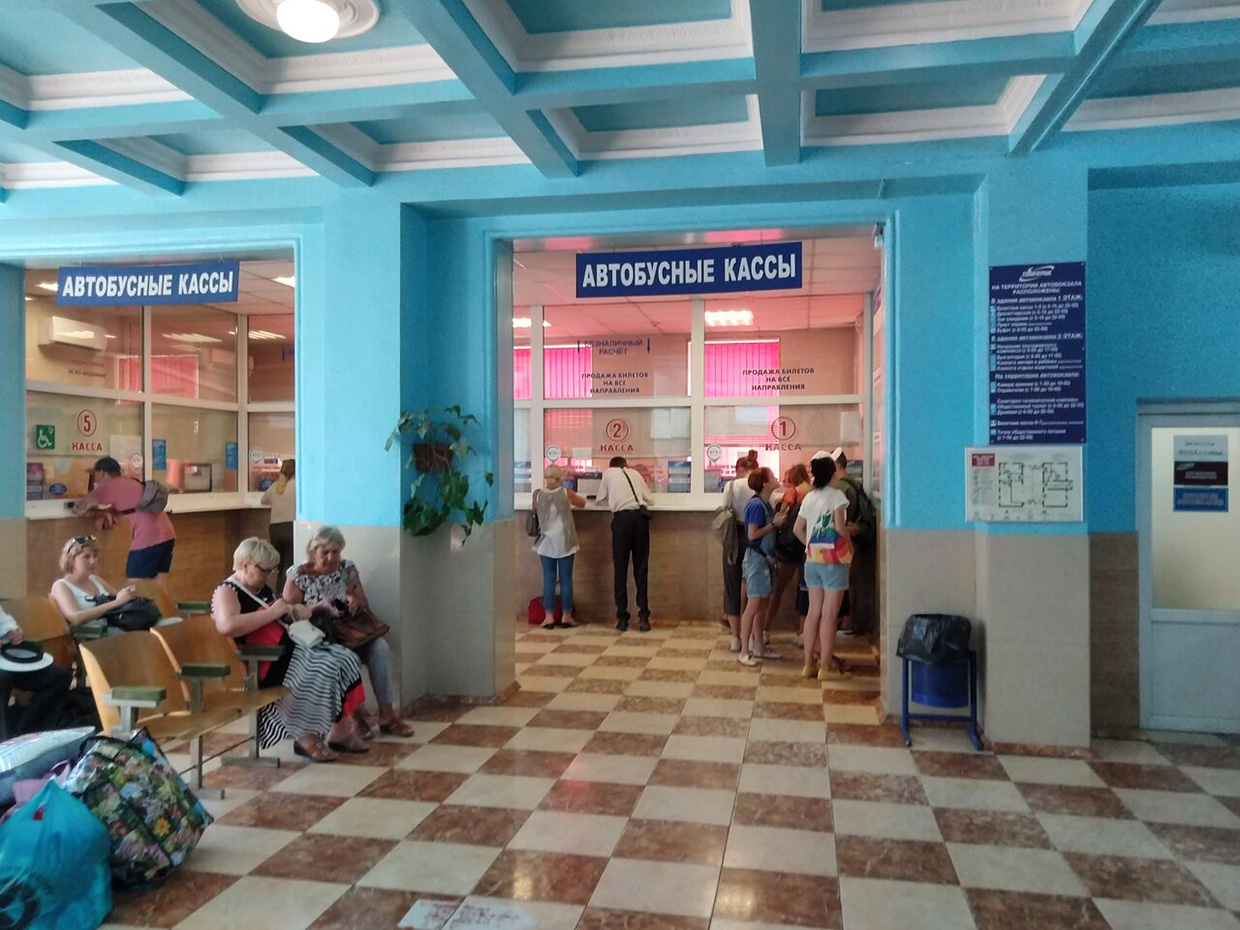 Севастополь автовокзал услуги и кассы