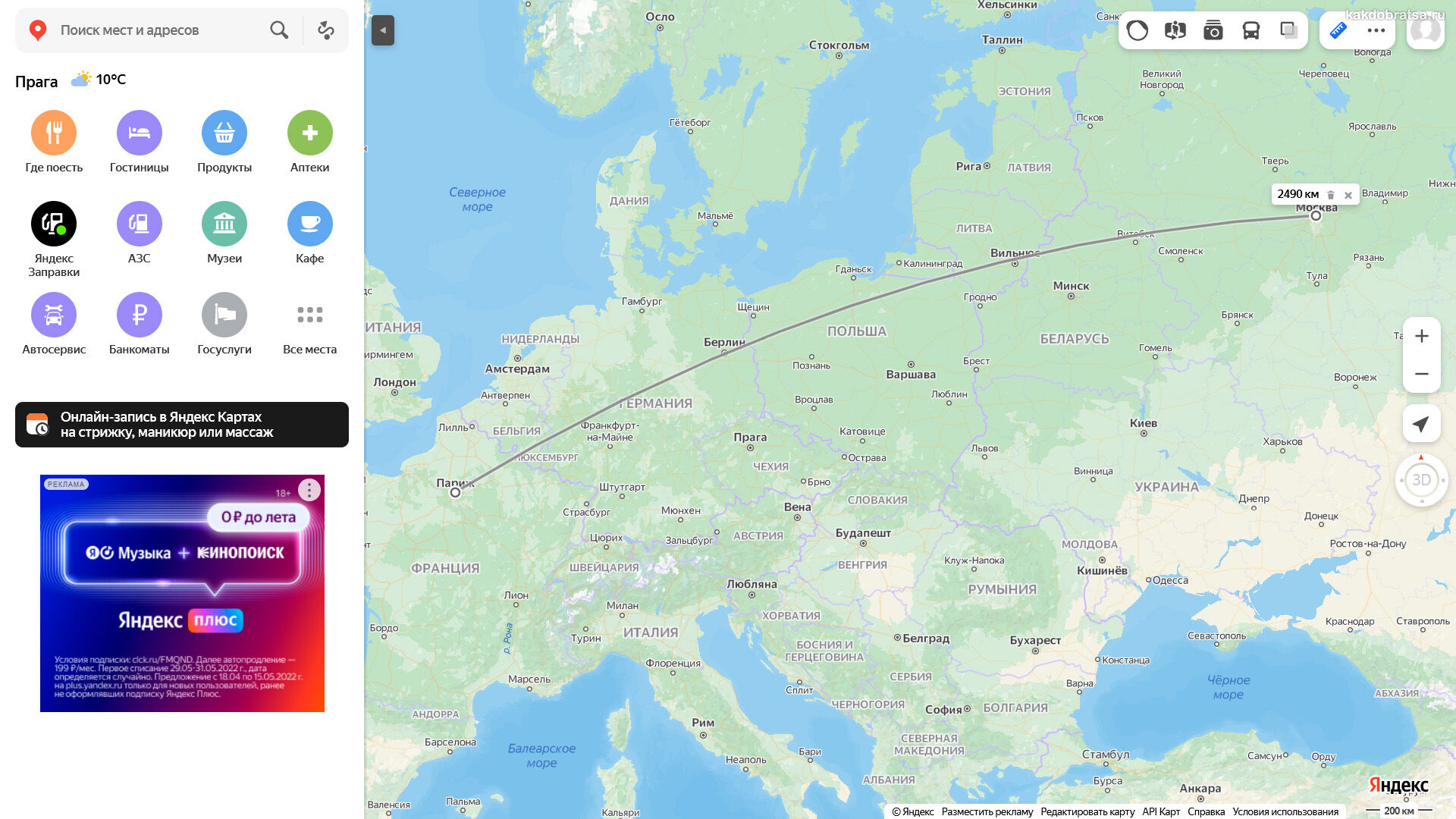 Расстояние между Москвой и Парижем по карте