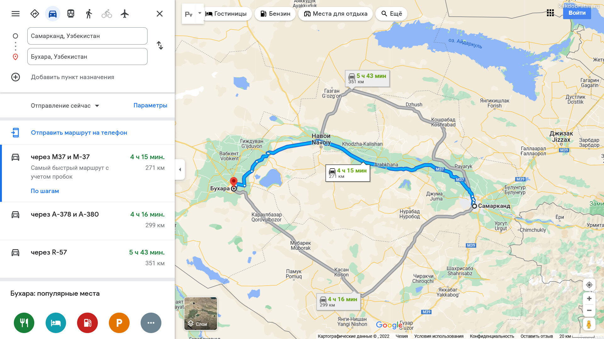 Расстояние между Самаркандом и Бухарой по карте