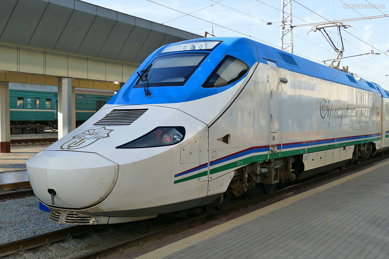 Скоростной поезд Афросиаб из Ташкента в Самарканд