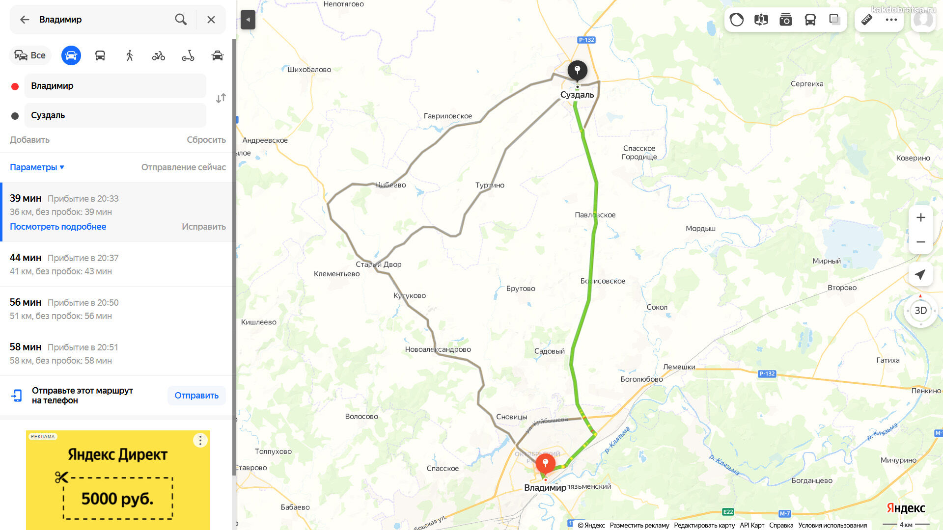 Расстояние между Владимиром и Суздалем по карте маршрут
