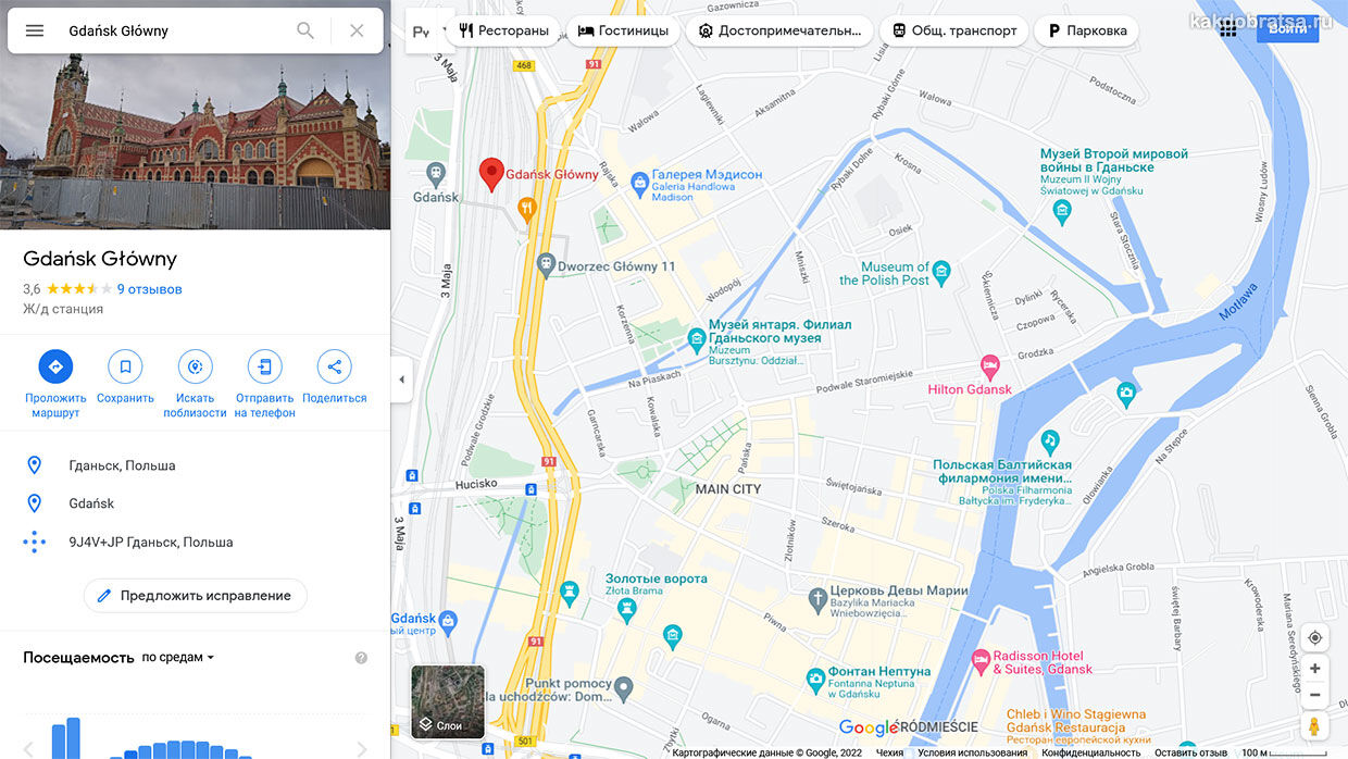 Железнодорожный вокзал Гданьска на карте и адрес