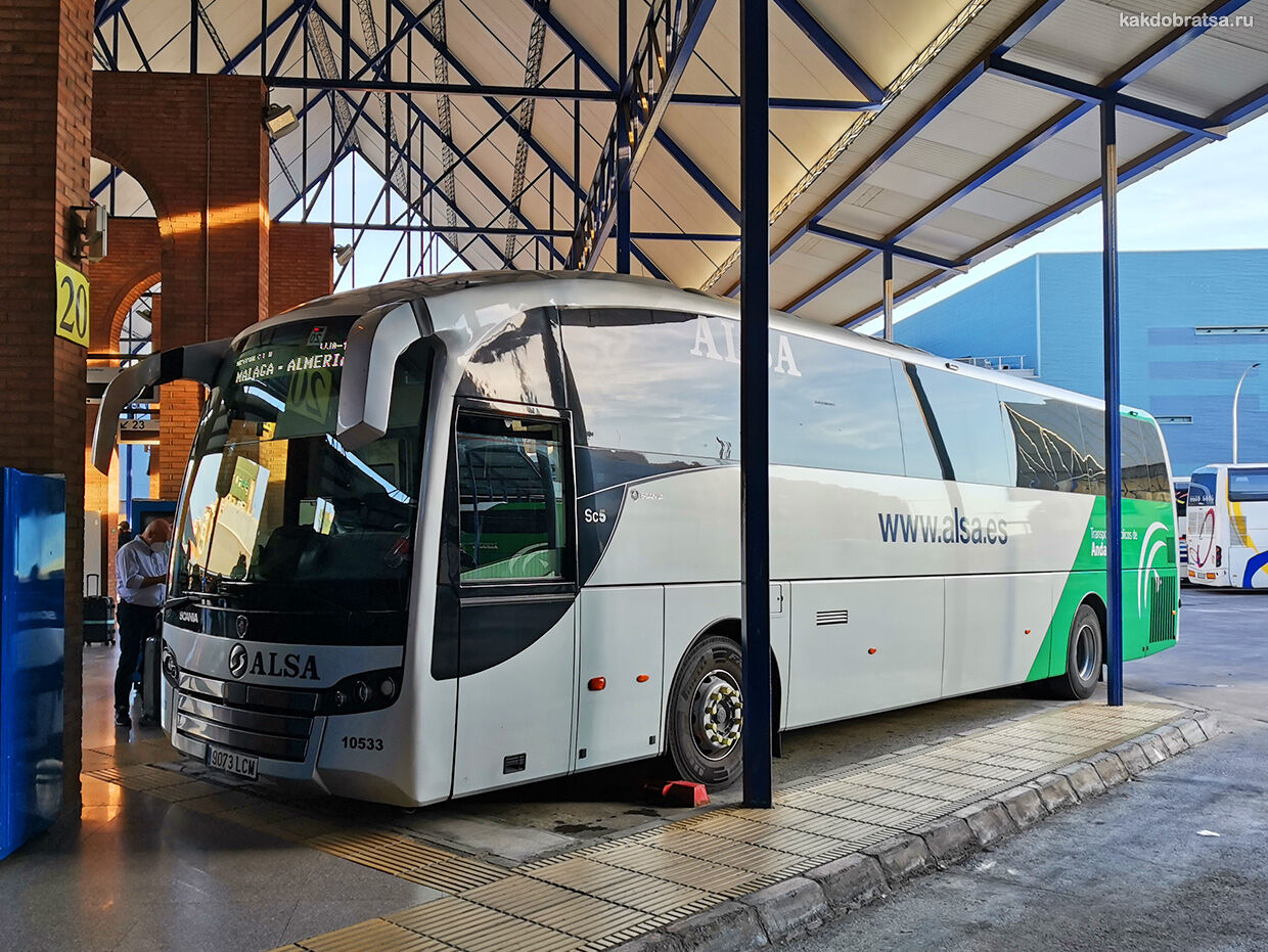 Автобус из Малаги в Гранаду