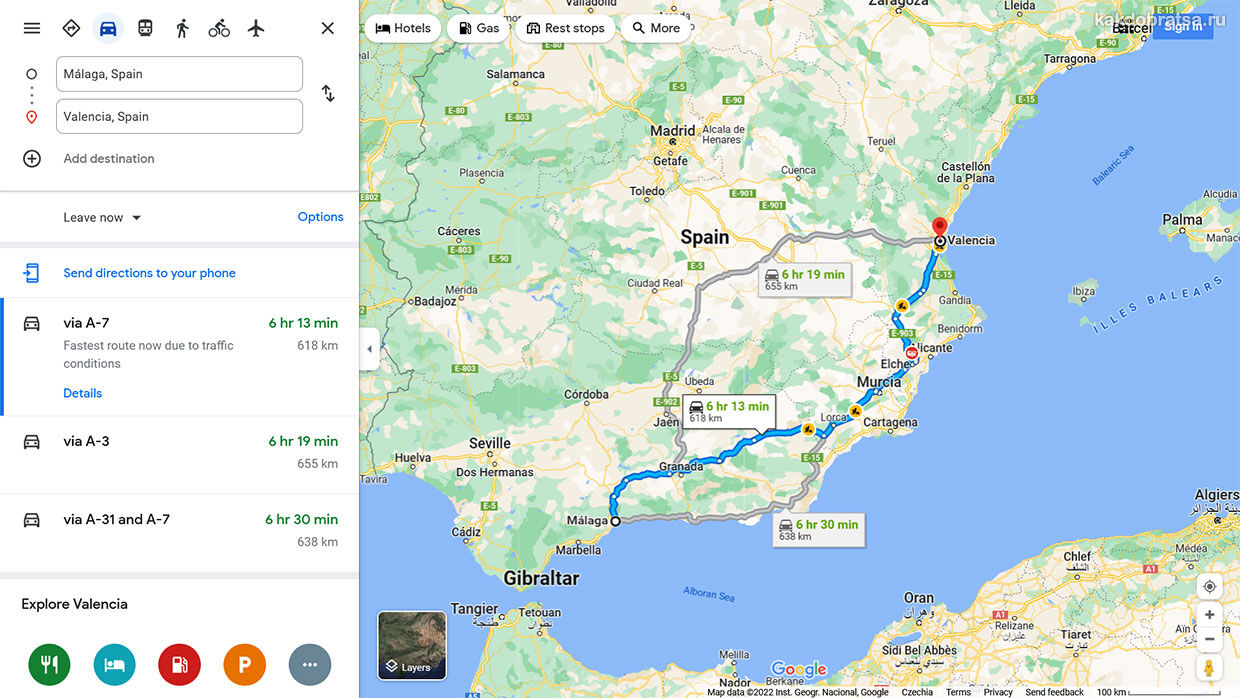 Расстояние между Малагой и Валенсией по карте