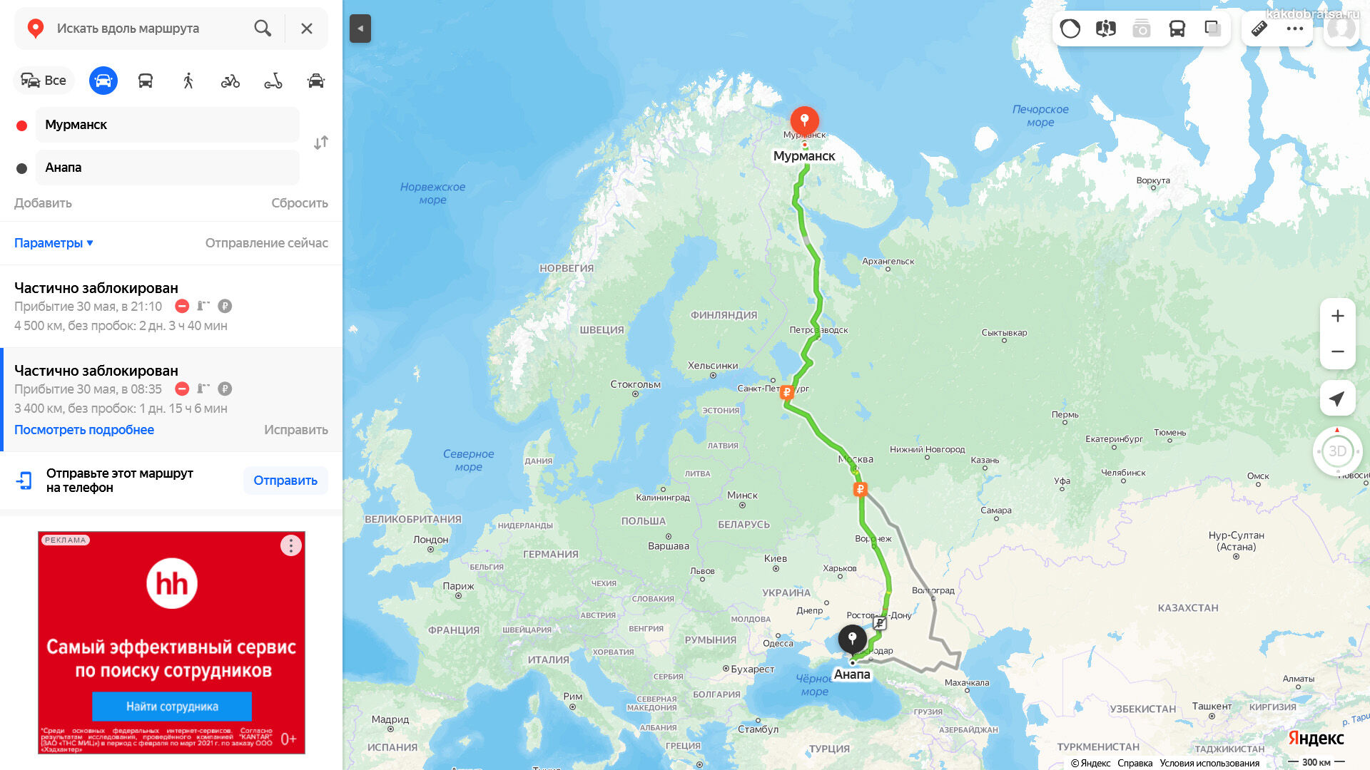 Расстояние между Мурманском и Анапой по карте