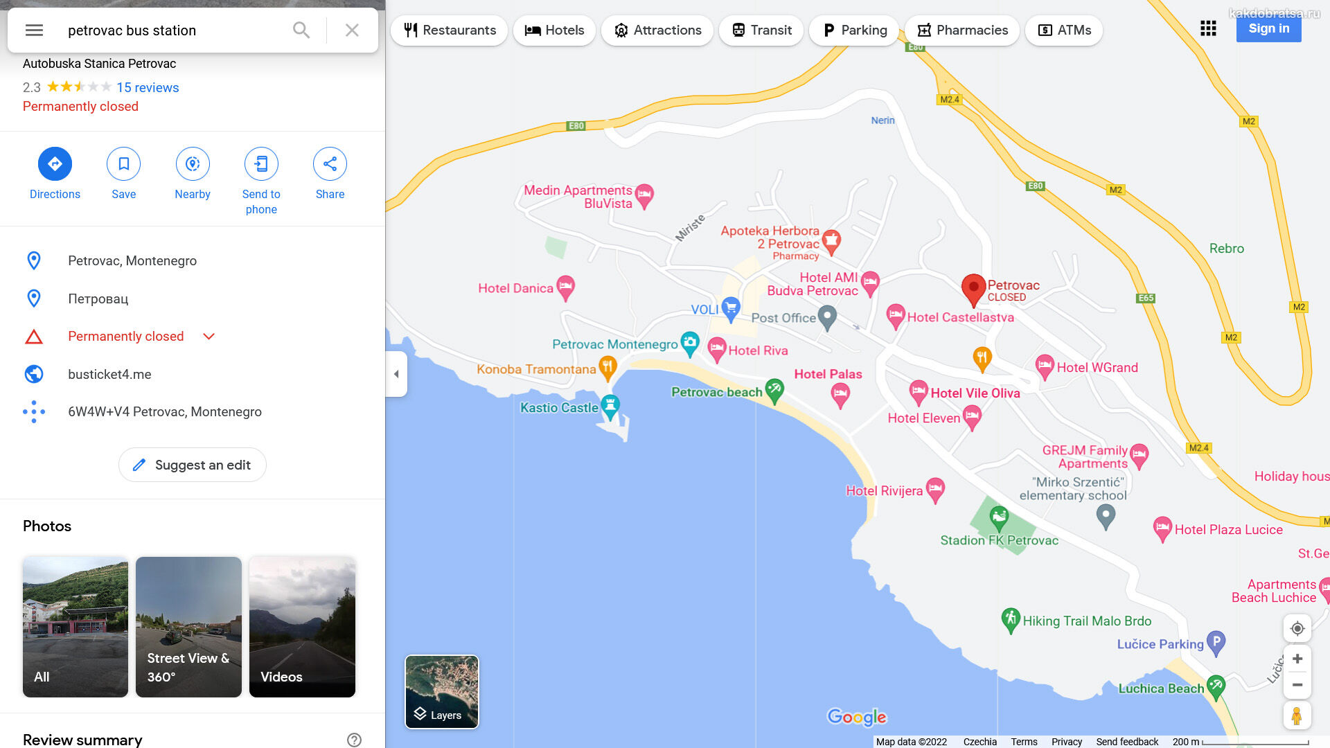 Автовокзал Петровац где находится на карте и адрес